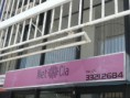 /album/galeria-de-fotos%3a-comunica%c3%a7%c3%a3o-visual/net-cia-jpg/